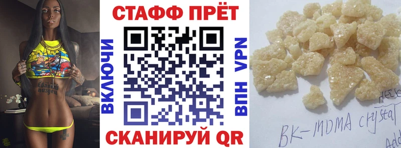 Где найти наркотики Шумиха кракен как зайти Амфетамин Гашиш Меф МАРИХУАНА