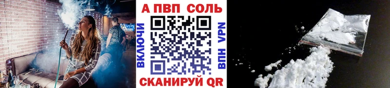 наркошоп  Шумиха  Alpha PVP VHQ 