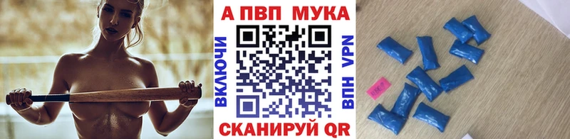 Альфа ПВП СК КРИС Шумиха