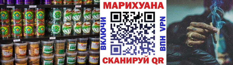 купить   Шумиха  Canna-Cookies конопля 