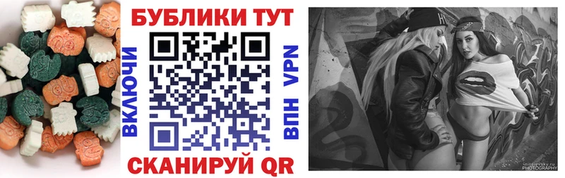 ЭКСТАЗИ mix Шумиха