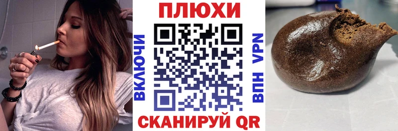 ГАШИШ Изолятор  площадка Telegram  Шумиха 