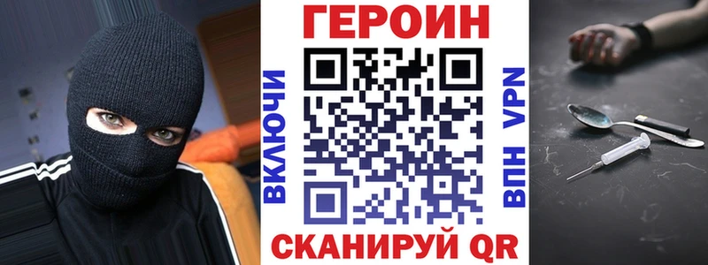 наркотики  Шумиха  Героин белый 