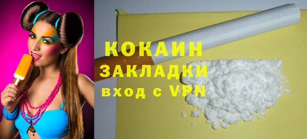 кокаин колумбия Алексеевка
