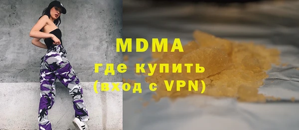прущие крисы Абаза