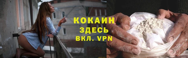 кокаин колумбия Алексеевка