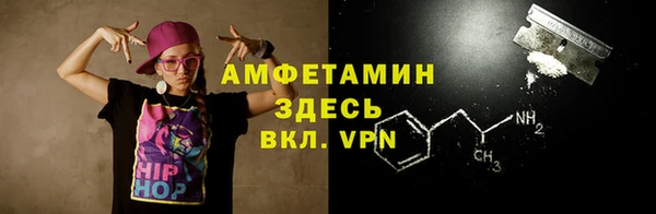скорость Абинск