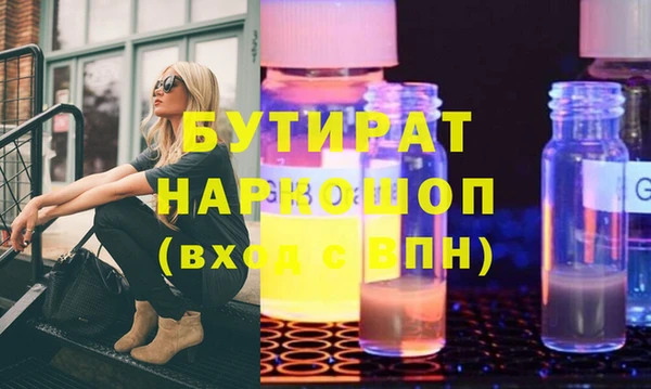 a pvp Осинники