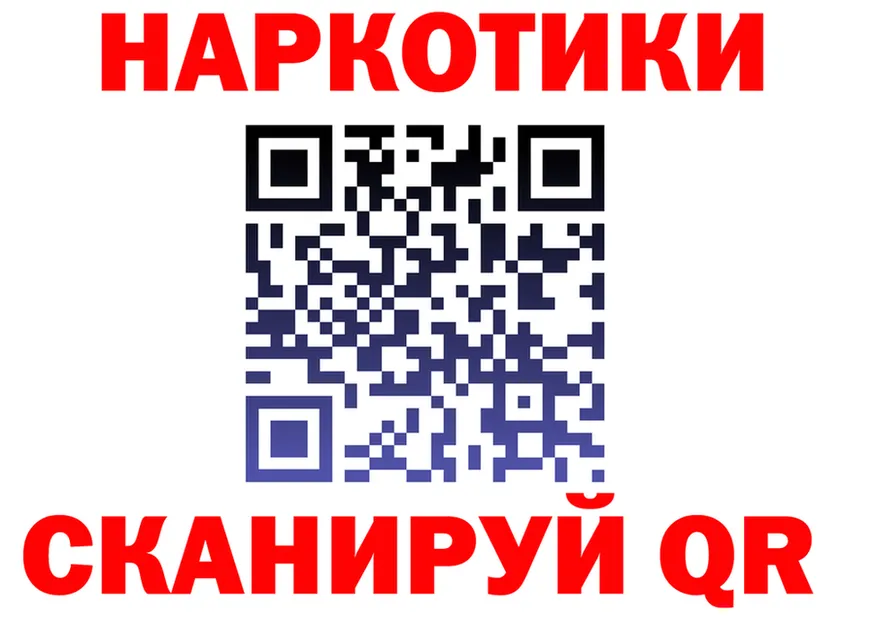 КЕТАМИН VHQ зеркало площадка KRAKEN Шумиха