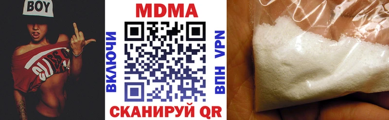 MDMA молли Шумиха