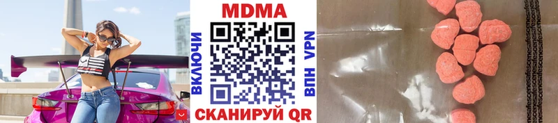 купить   Шумиха  MDMA crystal 