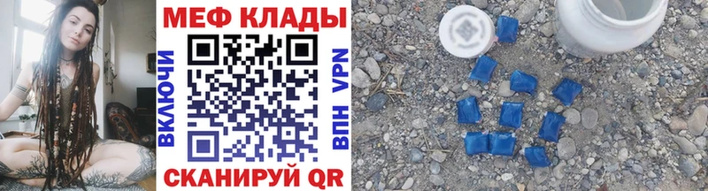 МЕФ VHQ  Шумиха 