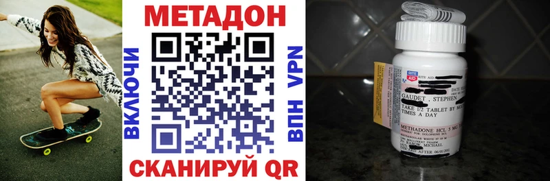 МЕТАДОН мёд  Шумиха 