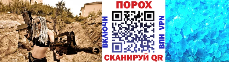 Первитин пудра  продажа наркотиков  Шумиха 
