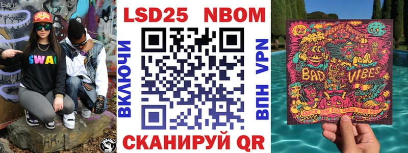 shop телеграм  где можно купить наркотик  Шумиха  Марки 25I-NBOMe 1,8мг 