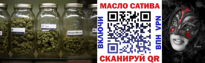 ТГК концентрат  как найти   Шумиха 